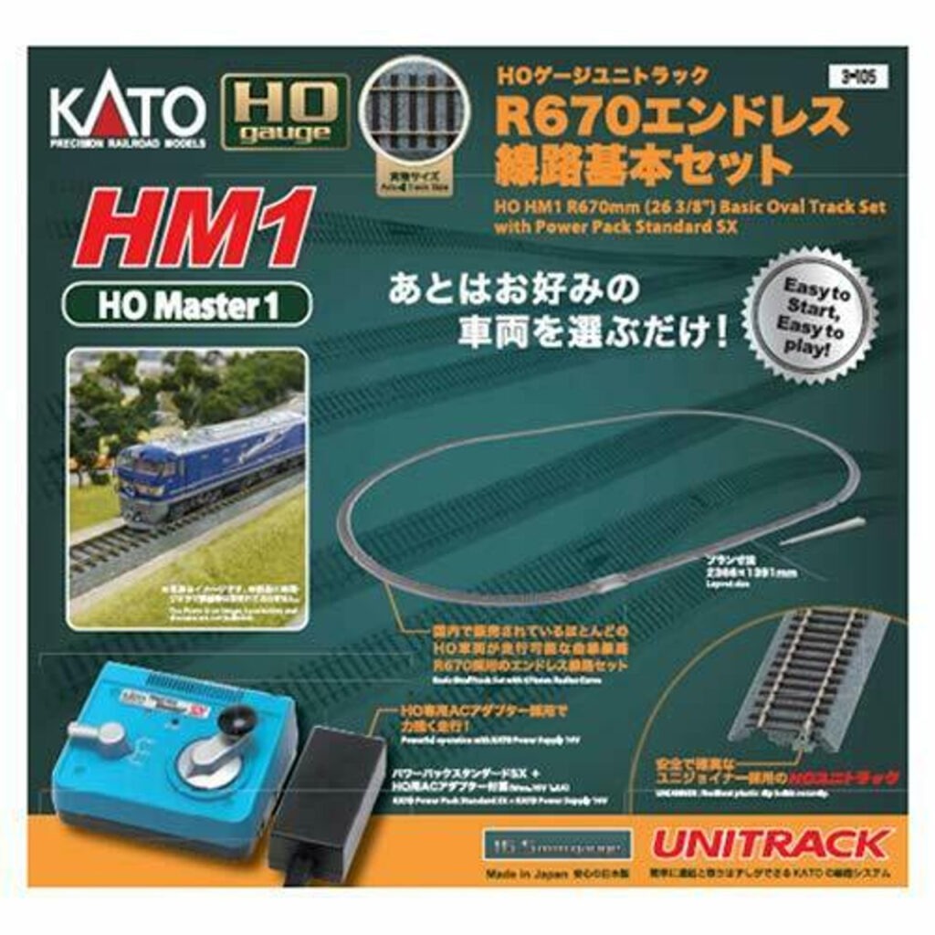 Kato Unitrack